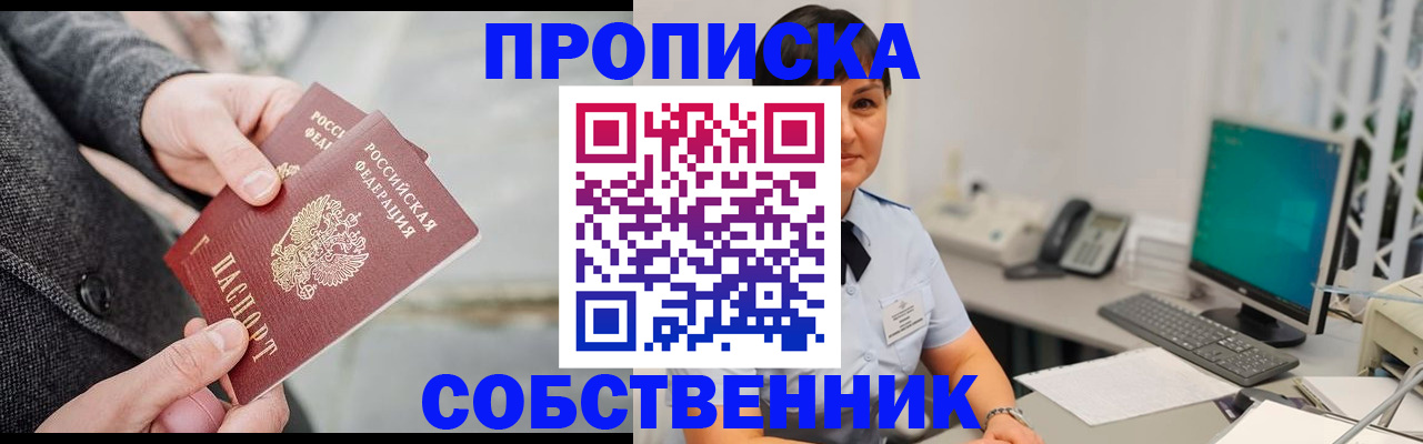 регистрация для школы в Тавде