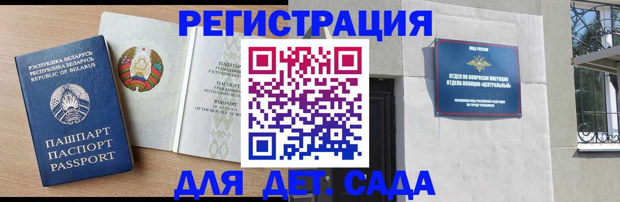 прописка в квартире в Тавде