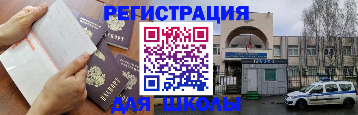 прописка в квартире в Тавде